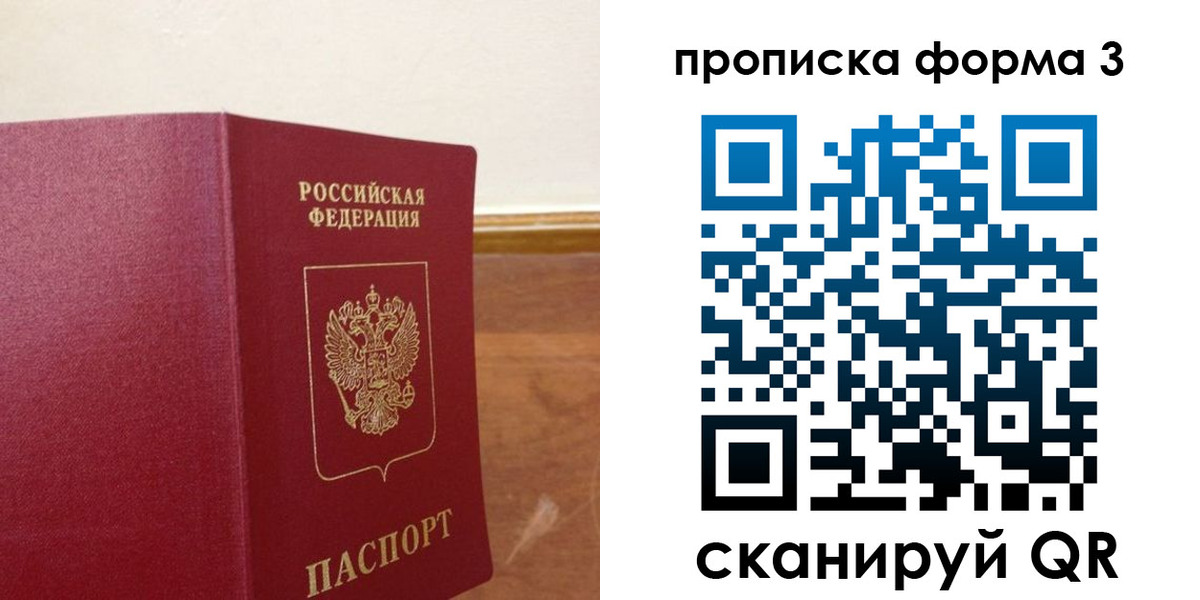 регистрация в Тавде