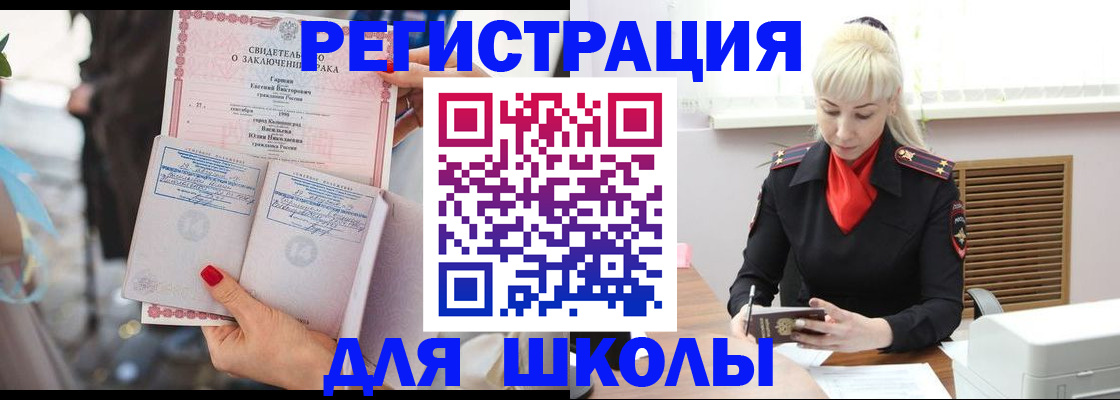 форма 3 в Тавде