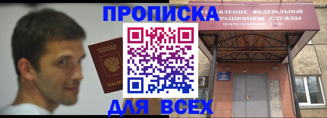 форма 3 в Тавде