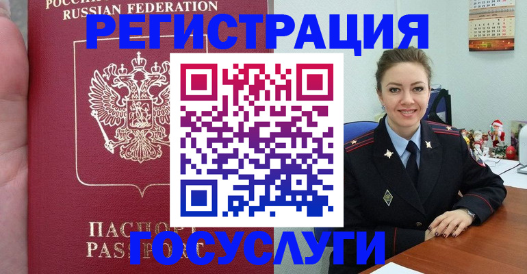 регистрация для школы в Тавде