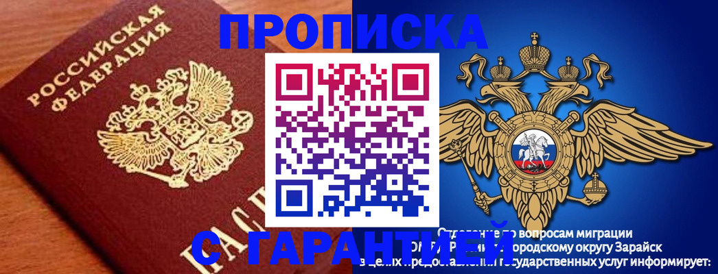 регистрация для дет. сада в Тавде
